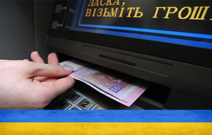 кредит онлайн на карту украина